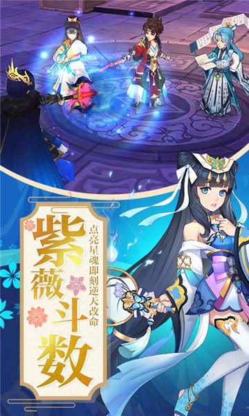 蜀山之光