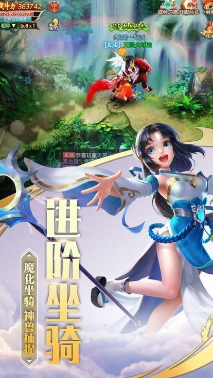 圣城之灵