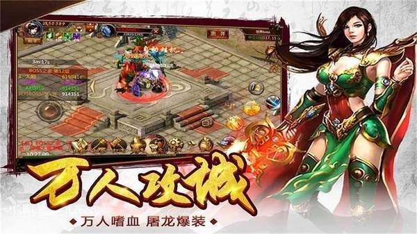 龙脉
