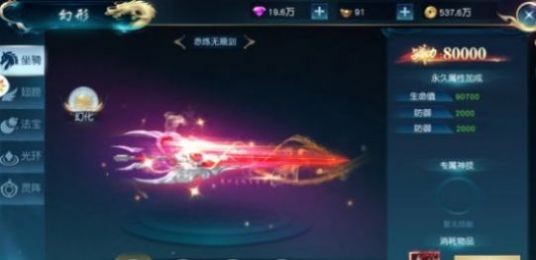 灵剑
