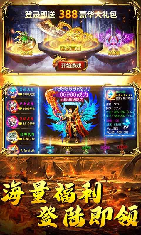 魅影单职业