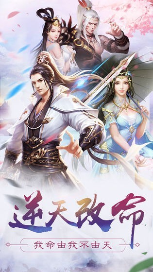 天劫