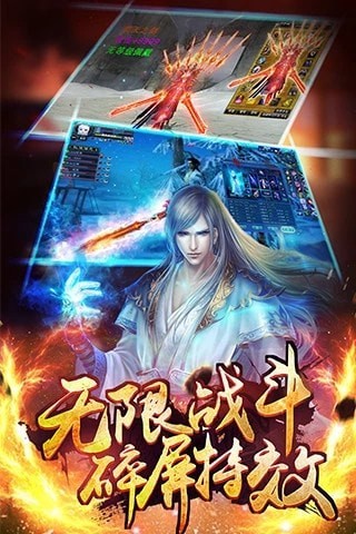 洪荒修真