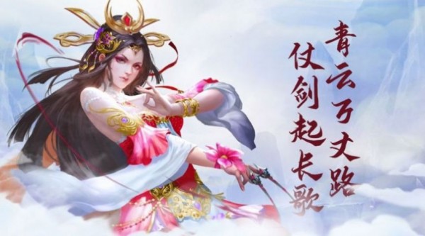 封魔