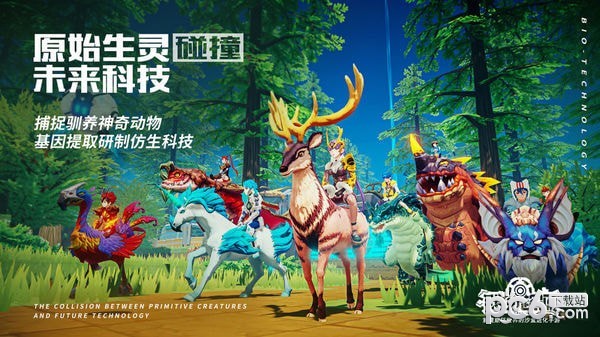 我的起源