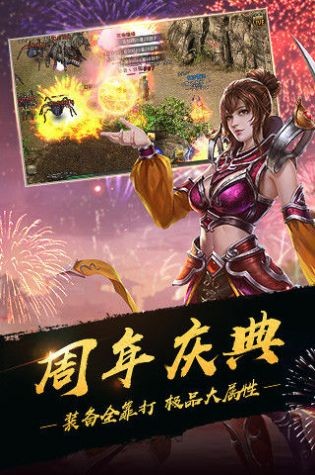 剧毒传奇裁决
