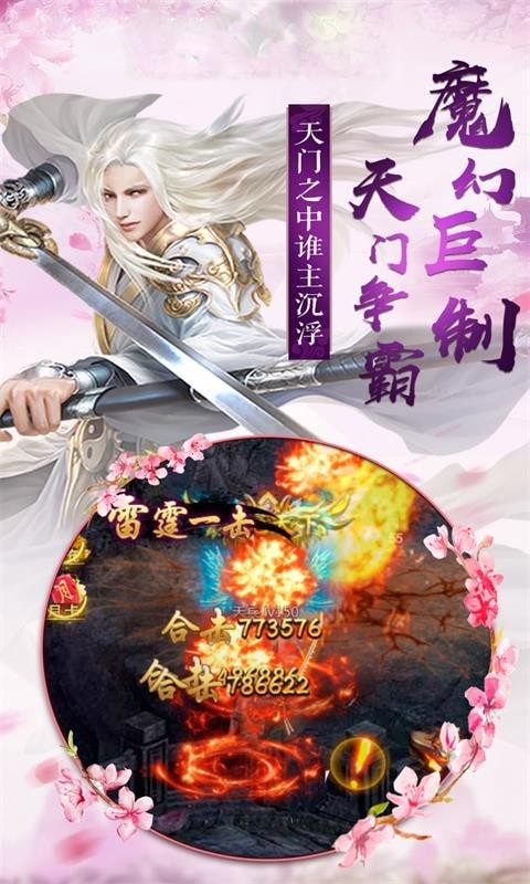 霸御乾坤