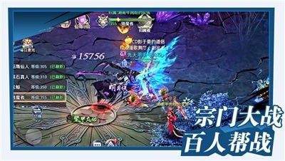 烈焰