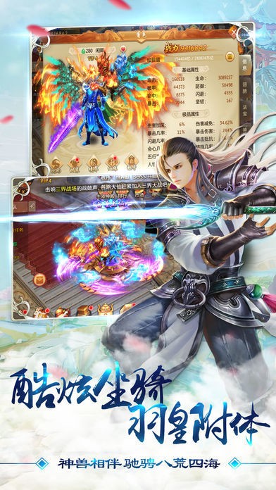 神剑