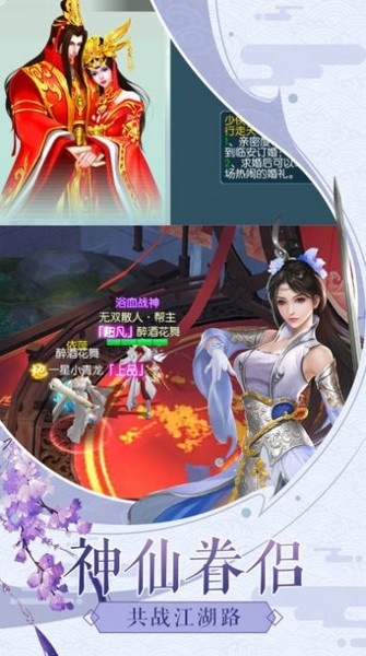 剑雨