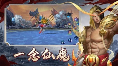 天逆