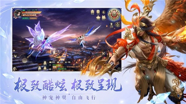 洛神
