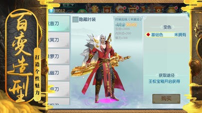 降魔传奇高爆版