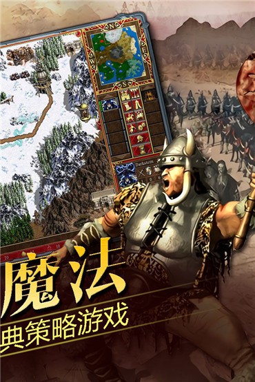 永恒魔王
