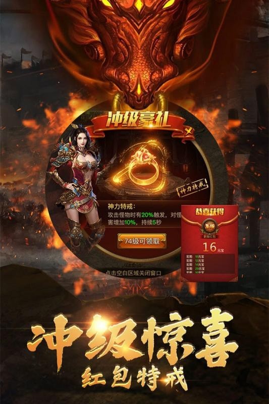 战神