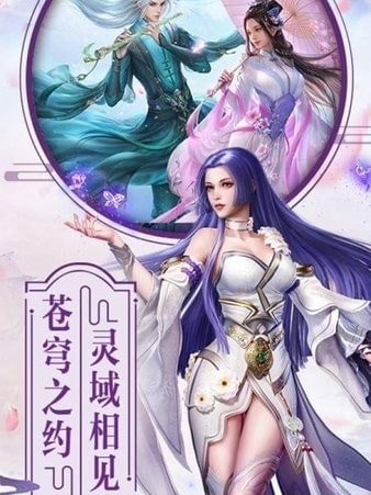 蓬莱