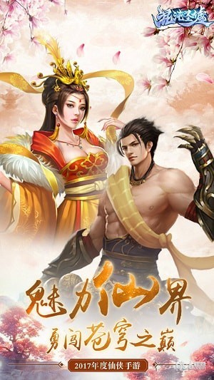 混沌圣主