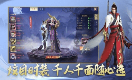 魂武