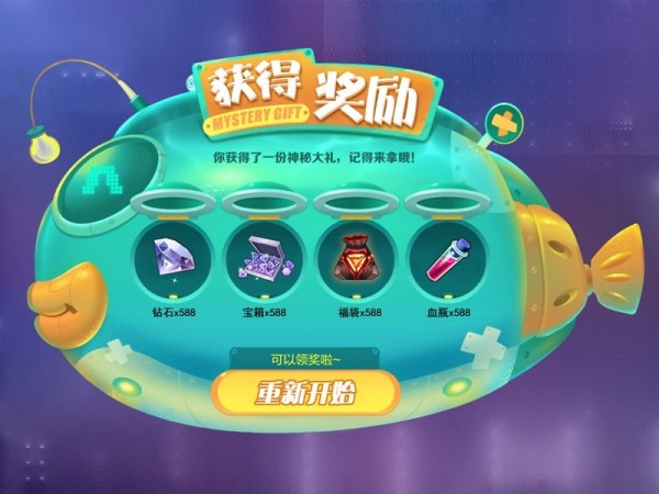 幻界