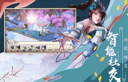 九天魔神天玄剑录