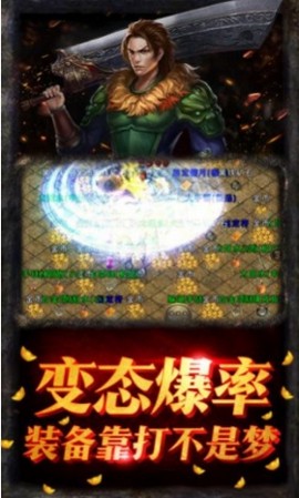 诸神国度满V版