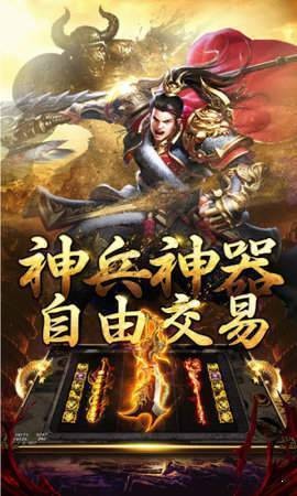 圣剑神域