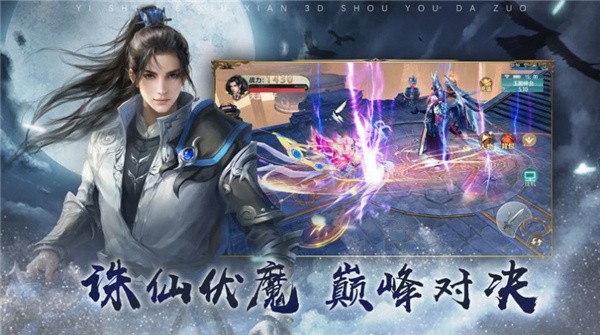 诸神