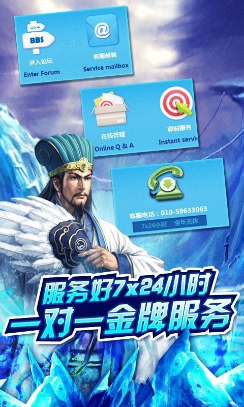 斗将