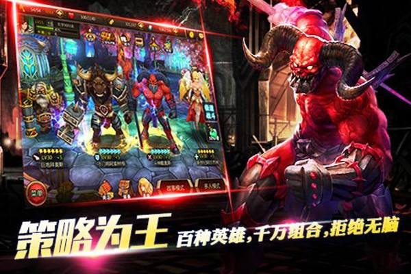 不灭的宝石