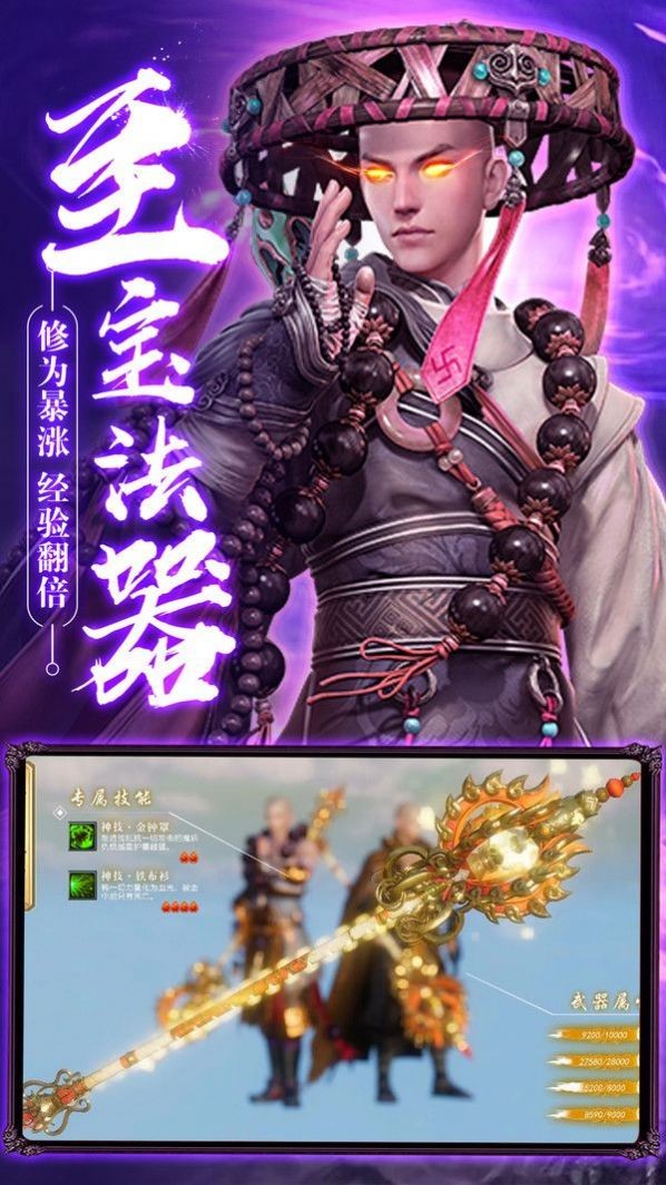寻龙