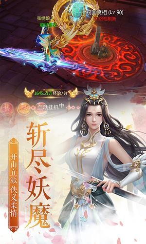 神皇