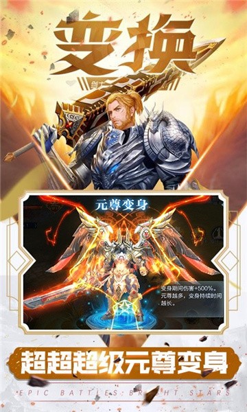 元尊