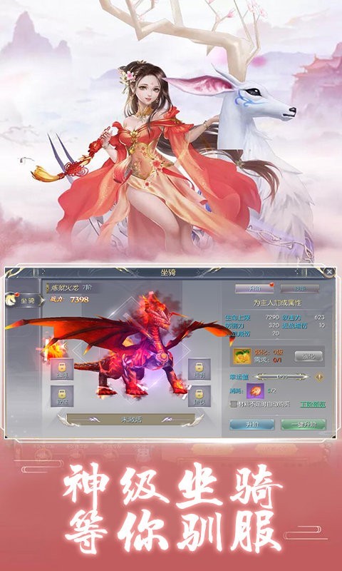 真武神兵