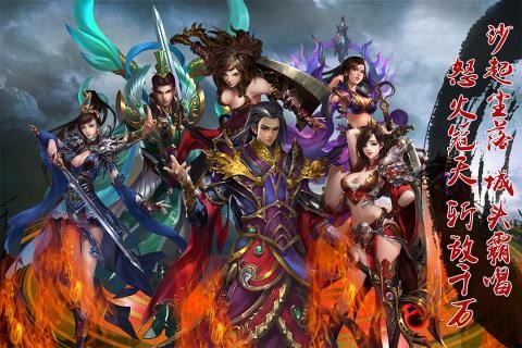 海蛇传奇欢乐版