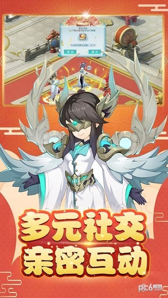火王