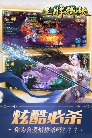 王牌御史
