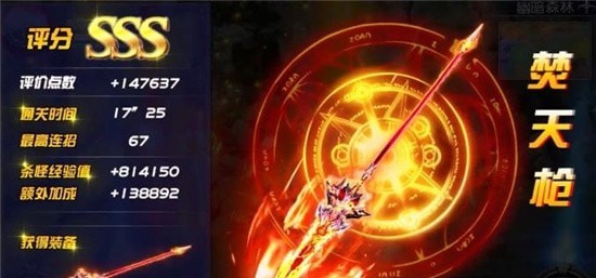 重返掉线城礼包版