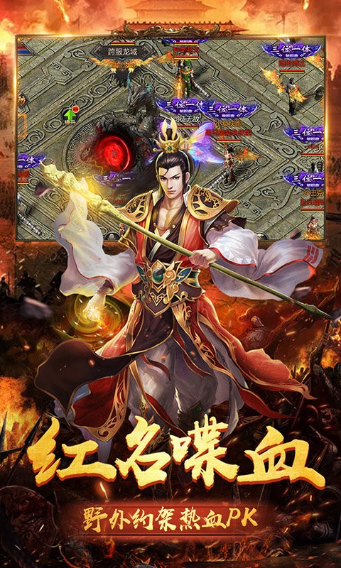 追忆忘忧单职业传奇