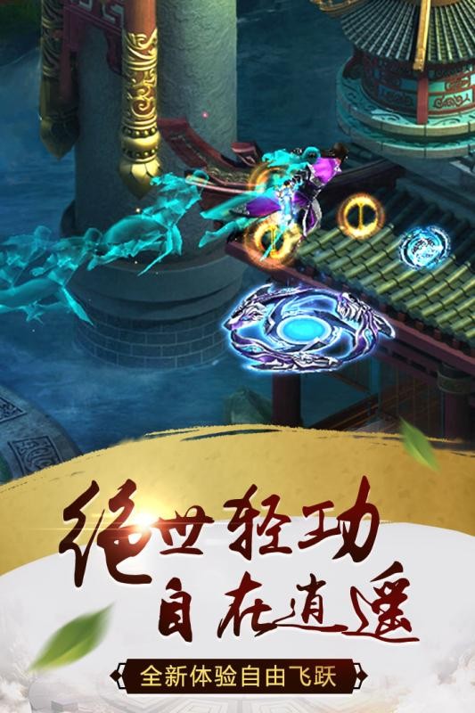 天尊