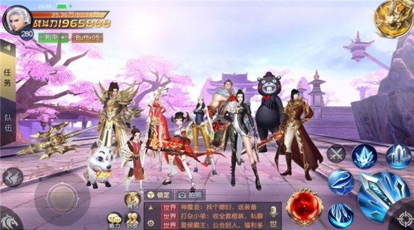 天境