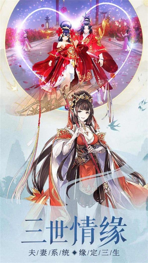 云汉仙侠录