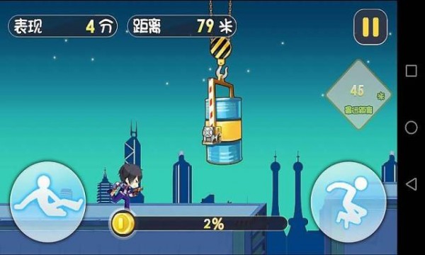 使命