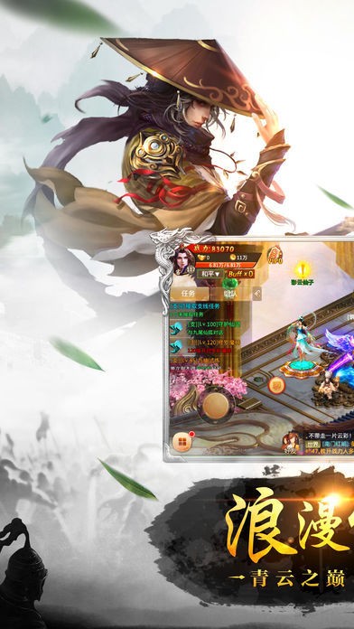 神道
