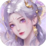 诛仙斩情决