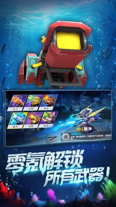 深渊