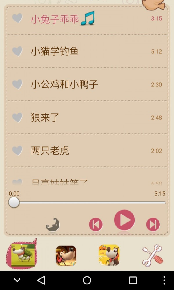 探险小恐龙