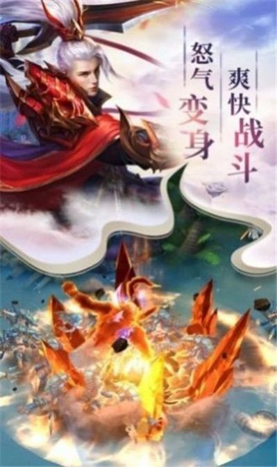 仙帝