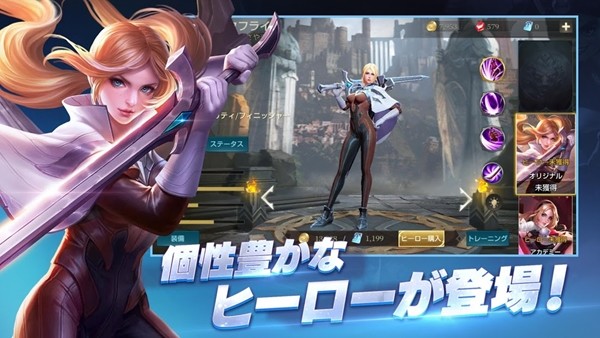 传说对决