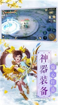 斩魔