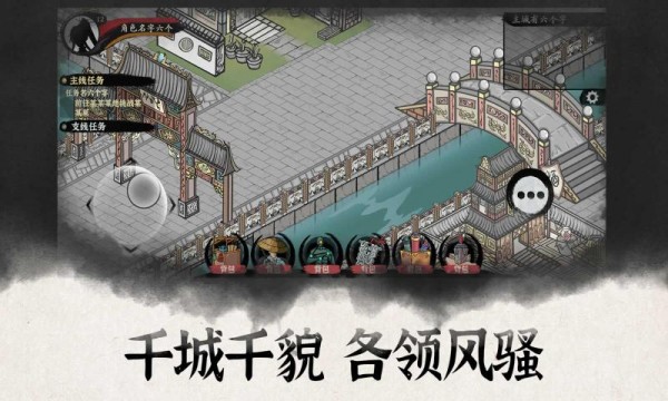 纷争